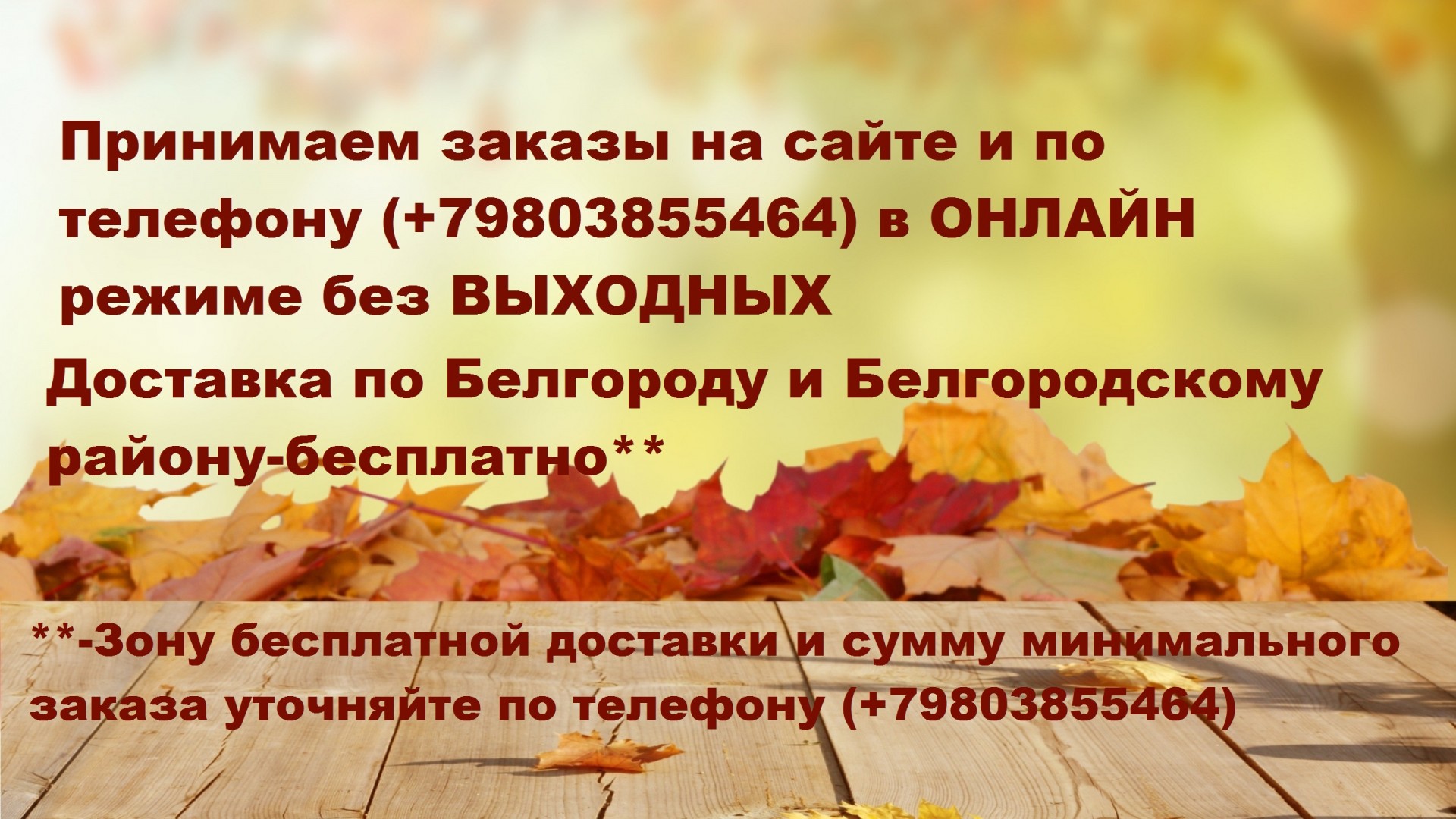 Все для самогоноварения, Самогонный аппарат купить в Белгороде,  самогоноварение магазин, купить самогонный аппараты магазины. дистиллятор,  пивоварение, виноделие, бутылки купить Белгород, дубовые бочки, спиртовые  дрожжи купить Белгород, ареометр купить ...